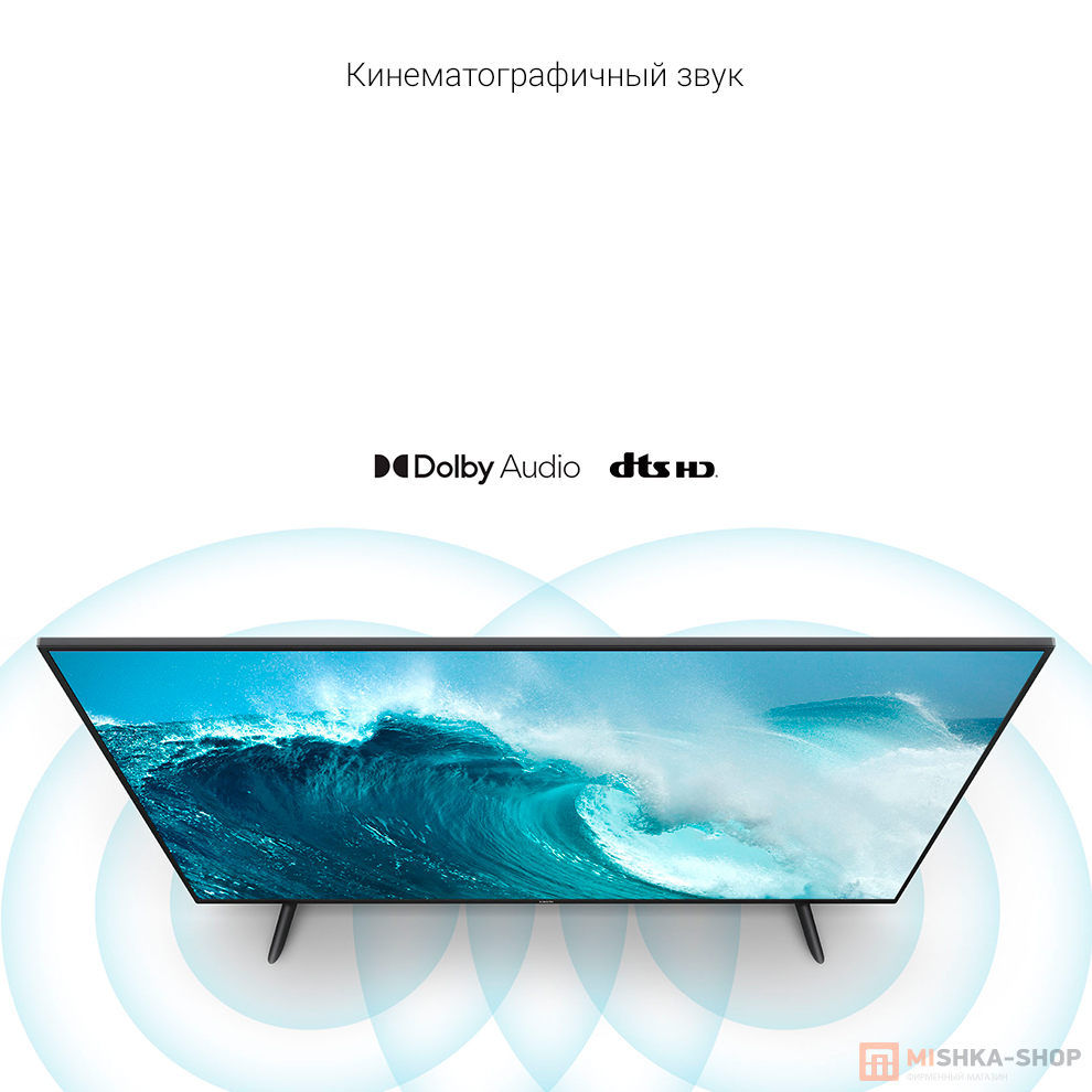 Xiaomi TV P1E 55