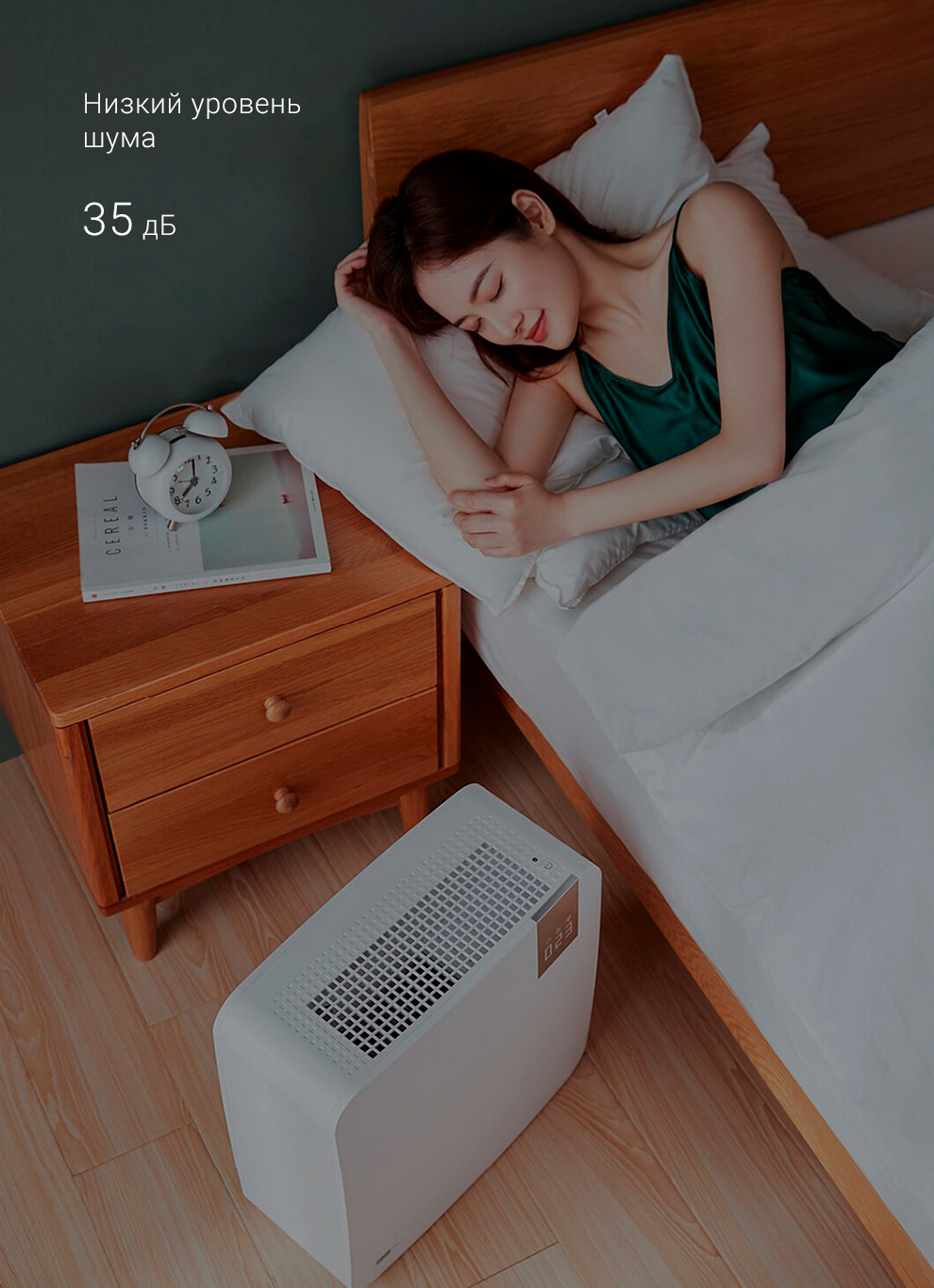 Очиститель воздуха Xiaomi BaoMi Air Purifier 2nd Generation Lite