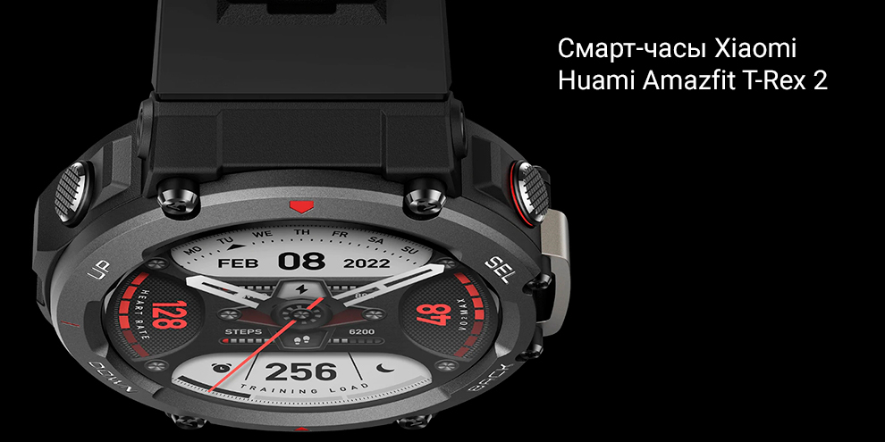 Смарт-часы Xiaomi Huami Amazfit T-Rex 2