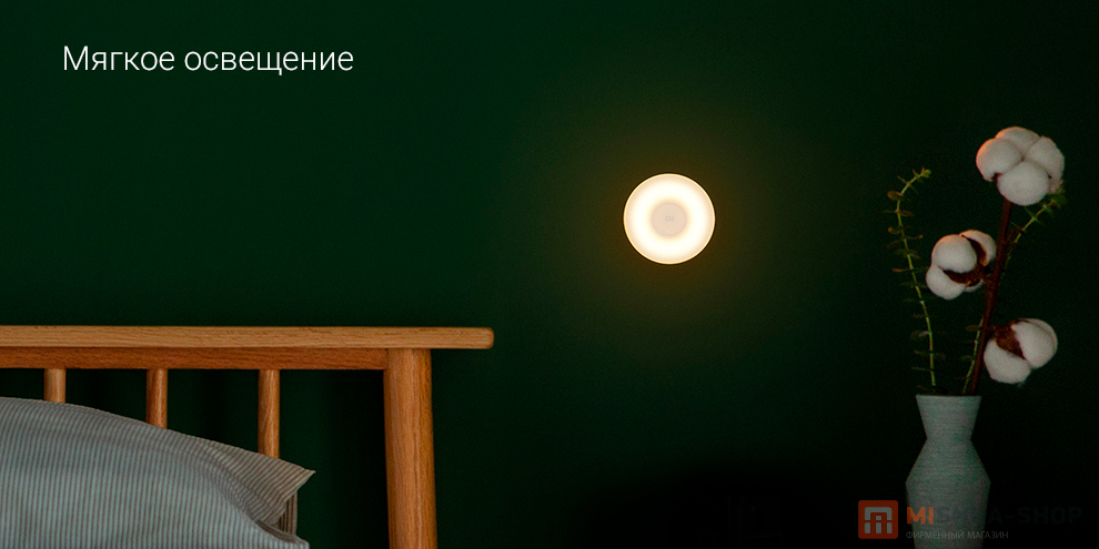 Умный ночник Xiaomi Mijia Night Light 2 (MJYD02YL-A) Bluetooth